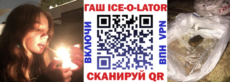 Наркошоп Курчатов Конопля  NBOMe  Мефедрон  КОКАИН  СК 