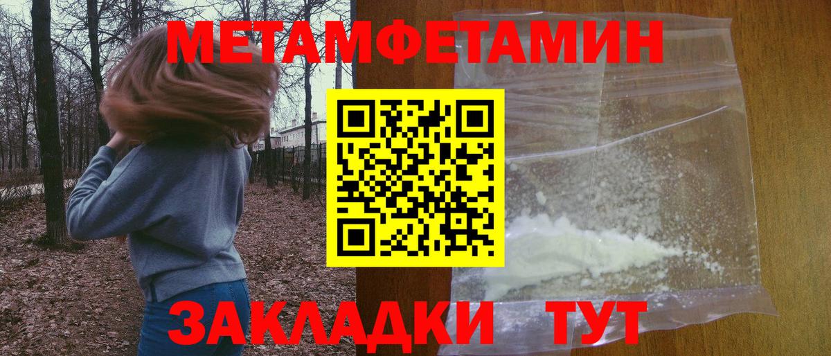 Amphetamine 97% Курчатов