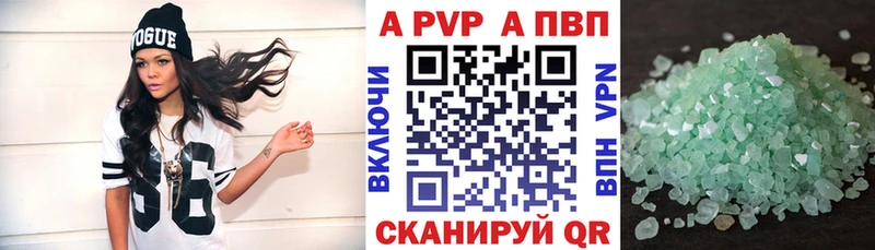 A-PVP СК  Курчатов 