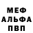 Кетамин VHQ Masha Halabitska