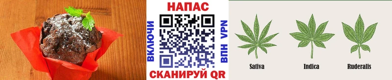 mega онион  Курчатов  Печенье с ТГК марихуана 