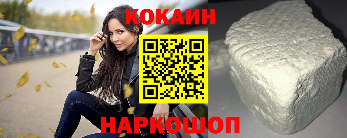 ГАШИШ  МЕТАМФЕТАМИН  ЭКСТАЗИ  Конопля  Курчатов  Вход с VPN  ГАШИШ  Меф кристаллы  LSD-25 