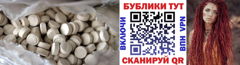 Экстази DUBAI Курчатов