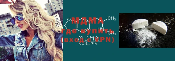 мефедрон VHQ Алексин