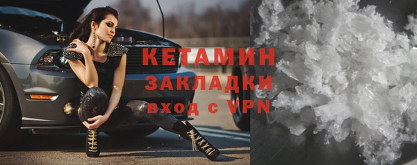 мефедрон Алексеевка