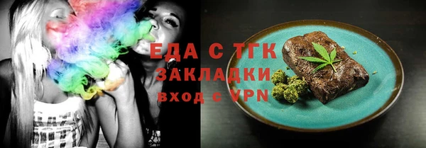 мефедрон Алексеевка