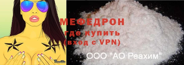 мефедрон VHQ Алексин