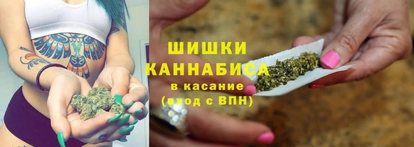 кокаин премиум Абдулино