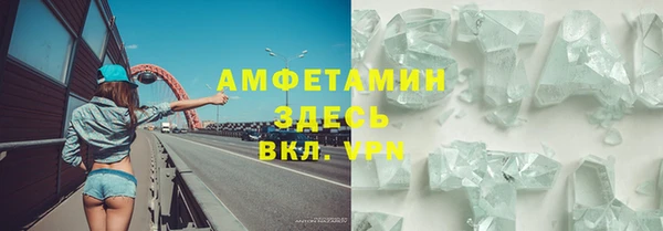 ALPHA-PVP Алзамай
