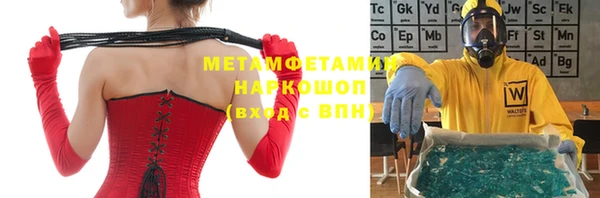 мефедрон VHQ Алексин