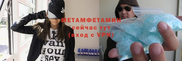 ALPHA-PVP Алзамай