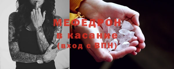 мефедрон Алексеевка