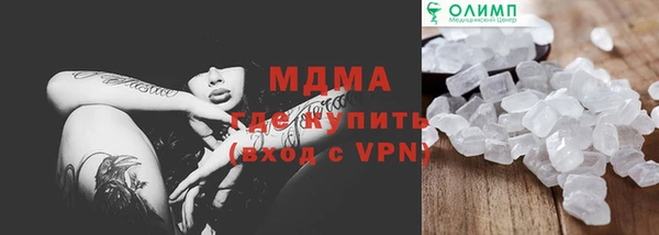 мефедрон Алексеевка
