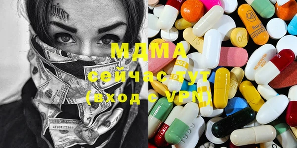 мефедрон VHQ Алексин