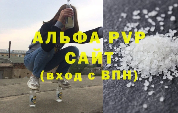 мефедрон Алексеевка