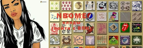 мефедрон VHQ Алексин