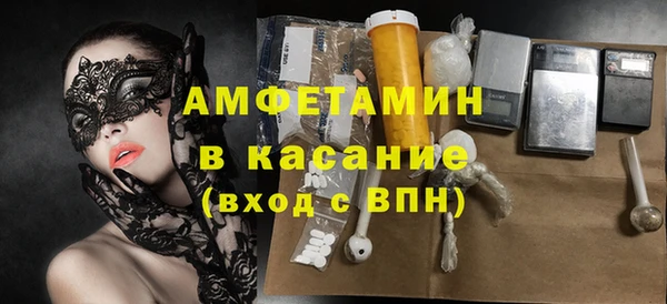 мефедрон Алексеевка