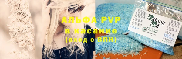 мефедрон Алексеевка