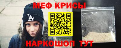 мескалин Камышлов
