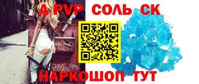 винт Канаш