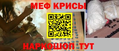 винт Канаш
