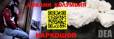 экстази Кандалакша