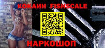 мескалин Камышлов