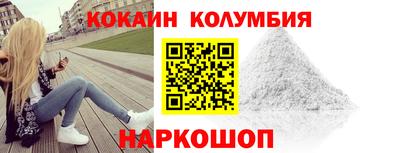 экстази Кандалакша