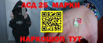 экстази Кандалакша
