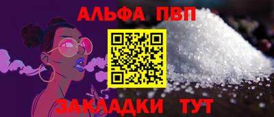 мескалин Камышлов