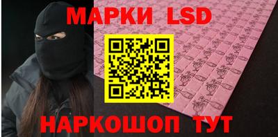 экстази Кандалакша