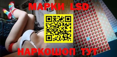 спайс Волжский