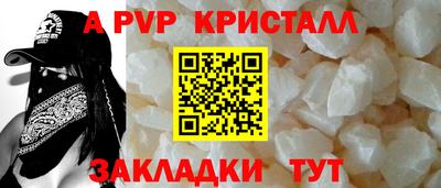 винт Канаш