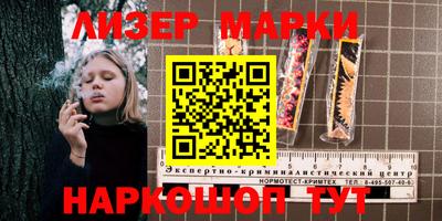 мескалин Камышлов