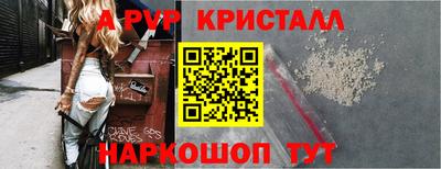 винт Канаш