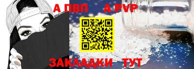 винт Канаш