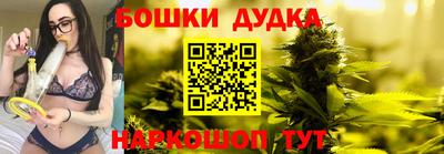 мескалин Камышлов