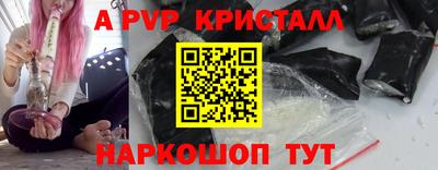 винт Канаш