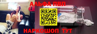 мескалин Камышлов