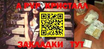 мескалин Камышлов