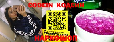 мескалин Камышлов