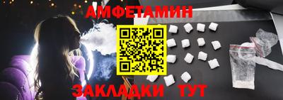 экстази Кандалакша