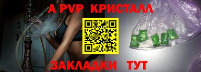 винт Канаш