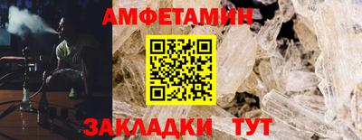 винт Канаш