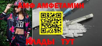 MDMA Premium VHQ Волгодонск
