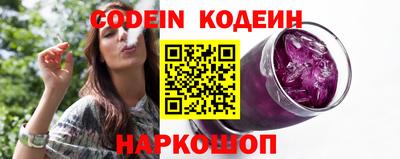 мескалин Камышлов
