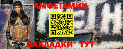 экстази Кандалакша