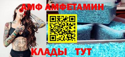 винт Канаш