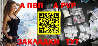 мескалин Камышлов