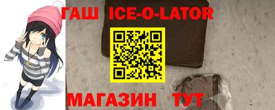 экстази Кандалакша